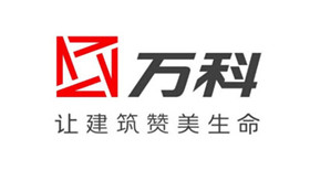 萬(wàn)科地產(chǎn)