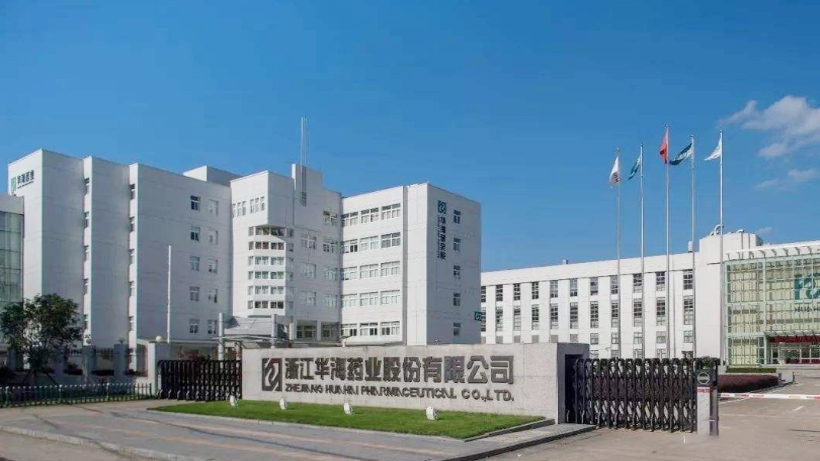 浙江華海藥業(yè)